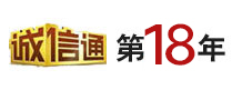 寶迪原子灰阿里誠信指數(shù)