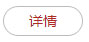 原子灰詳細介紹