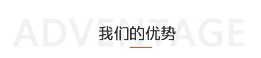 寶迪原子灰優(yōu)勢