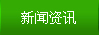 原子灰套餐C