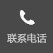 原子灰廠家